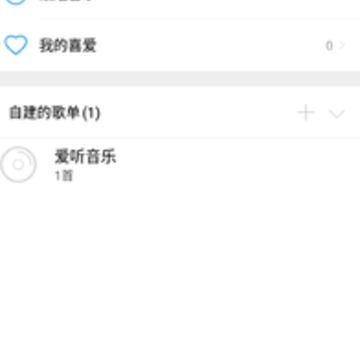 无损音乐播放器app 无损音乐播放器app