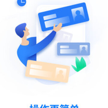 吉屋管家 吉屋管家