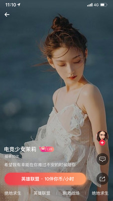 ����app