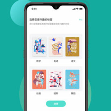 爱智老师 爱智老师