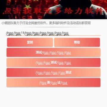 王者超长昵称生成器app 王者超长昵称生成器app