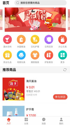 �����app