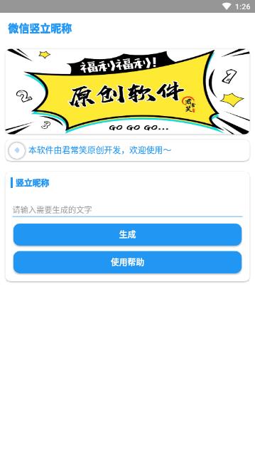 ΢����app