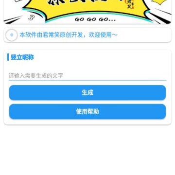 ΢����app