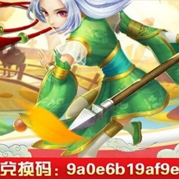 灵武世界豪横版 灵武世界豪横版