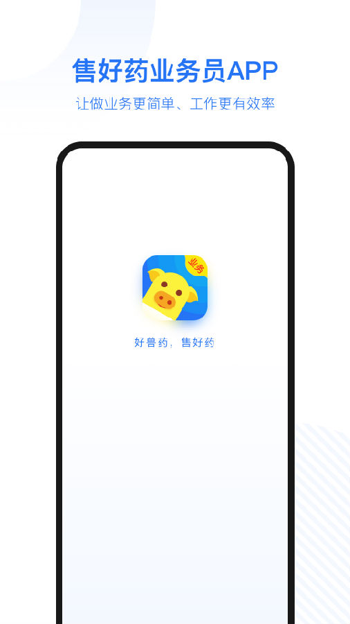 �ۺ�ҩ