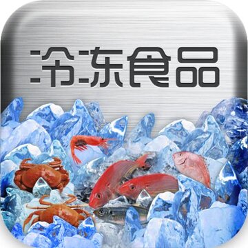 冻感地带 冻感地带