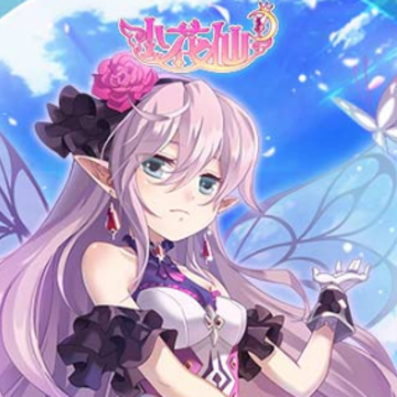 小花仙4399版 小花仙4399版