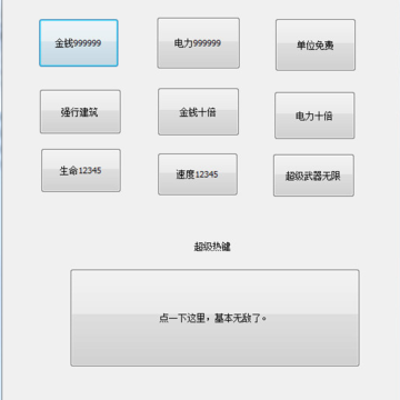 �쾯2ȫ�汾�����޸���+10
