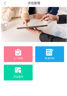 ��û�����app