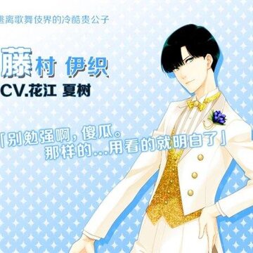 梦色卡司腾讯版 梦色卡司腾讯版