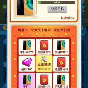 疯狂合体鸭ios版 疯狂合体鸭ios版