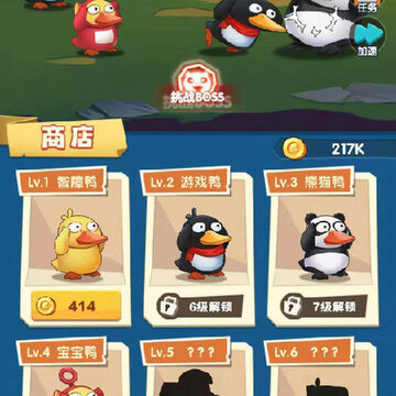 疯狂合体鸭ios版 疯狂合体鸭ios版