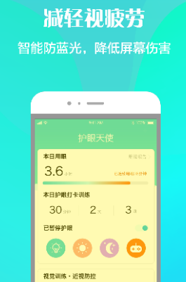������ʹapp