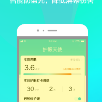 ������ʹapp