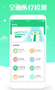 �����������app
