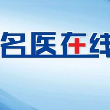 多点医生 多点医生