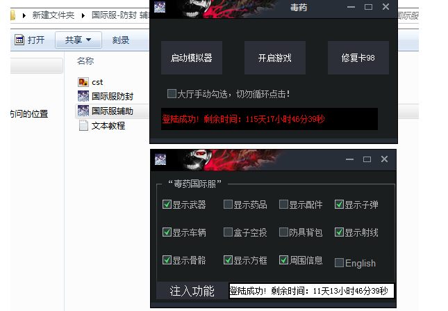 PC�̼�ս�����ʷ���ҩ����⸨��