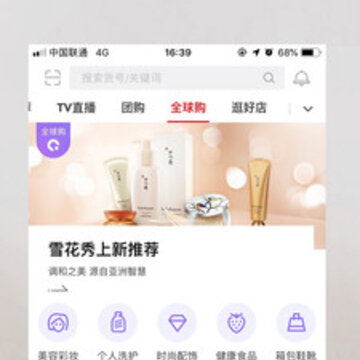 省钱帮 省钱帮