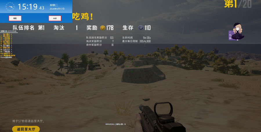 PC�����������ʷ���ž��๦�ܸ���