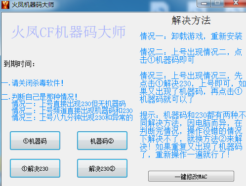 ���cf�������ʦ