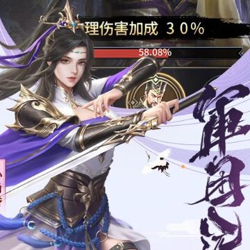 三十六计手游华为版 三十六计手游华为版