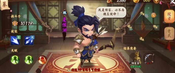 三国大亨鬼畜版 三国大亨鬼畜版
