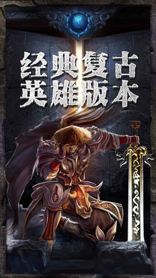 傲世神途 傲世神途