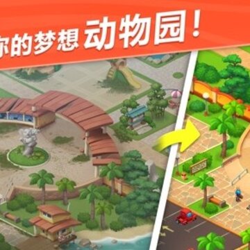 妙趣动物园 妙趣动物园