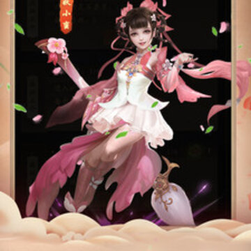 问天决 问天决