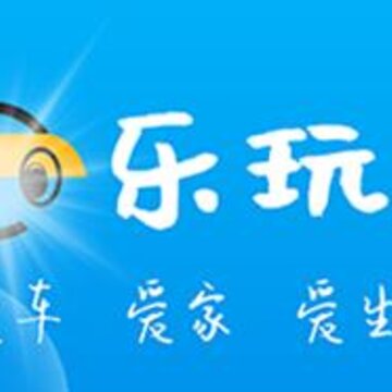 ���泵