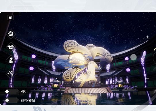 一梦江湖vivo版下载 一梦江湖vivo版下载