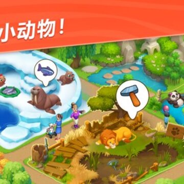 妙趣动物园免更新破解版 妙趣动物园免更新破解版
