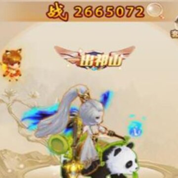 千军破满V版 千军破满V版