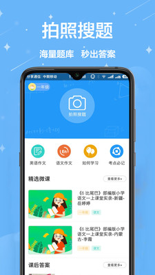 ��ҵ������app
