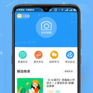 ��ҵ������app