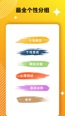 ����ǩ��˵˵app