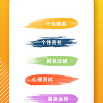 ����ǩ��˵˵app