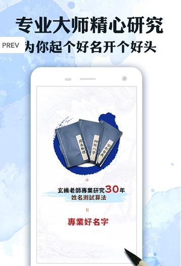 名字配对测试爱情打分 名字配对测试爱情打分