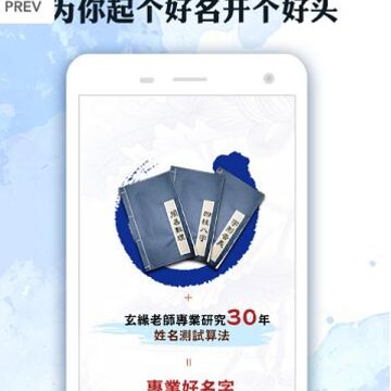 名字配对测试爱情打分 名字配对测试爱情打分