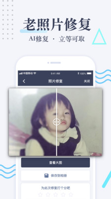 �Ͼ���Ƭ�޸�