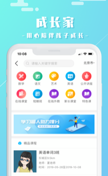 �ɳ���app
