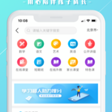 �ɳ���app