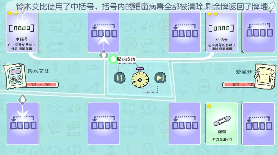 双重回忆16合1手游 双重回忆16合1手游