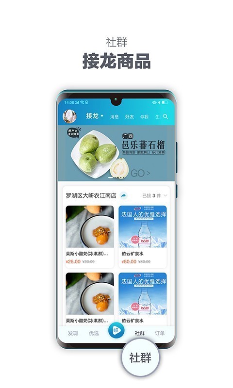 ���ũapp