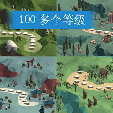 造桥模拟器破解版 造桥模拟器破解版