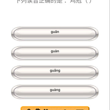 咕咚语文 咕咚语文