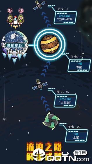 地球领航员红包版 地球领航员红包版