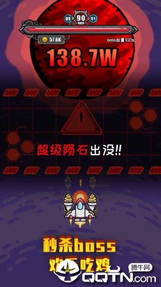 地球领航员红包版 地球领航员红包版