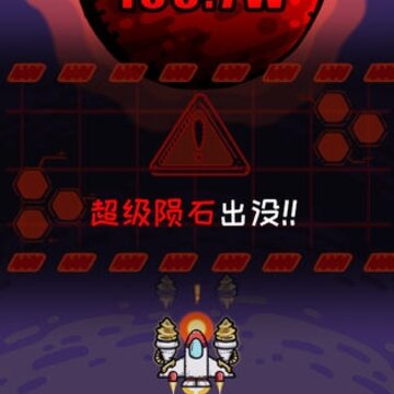 地球领航员红包版 地球领航员红包版